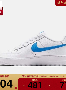 NIKE耐克大童AIR FORCE 1 MS (GS)运动休闲鞋IO7403-104