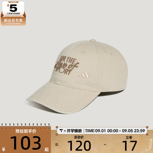 adidas阿迪达斯男女百搭舒适鸭舌帽运动休闲帽子KZ2326