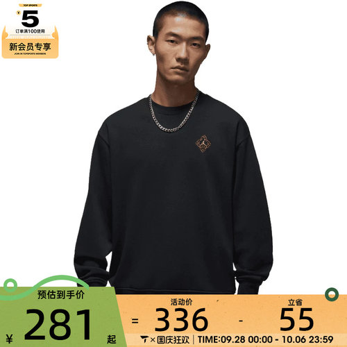 马年系列丨NIKE耐克男子运动休闲套头衫卫衣IR0113-010