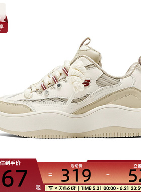SKECHERS斯凯奇女子DLlTES XL运动休闲鞋177840-WTP