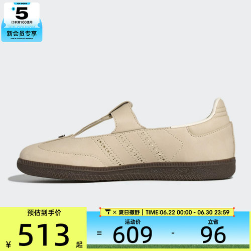 adidas阿迪达斯三叶草男女SAMBA JANE W运动休闲鞋KJ3969
