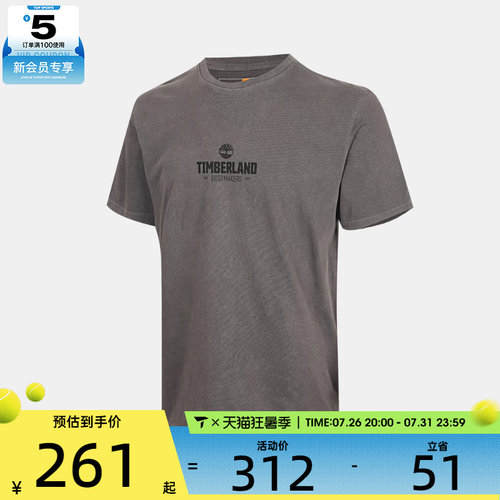 Timberland添柏岚男子运动休闲短袖T恤A6NNF-W08