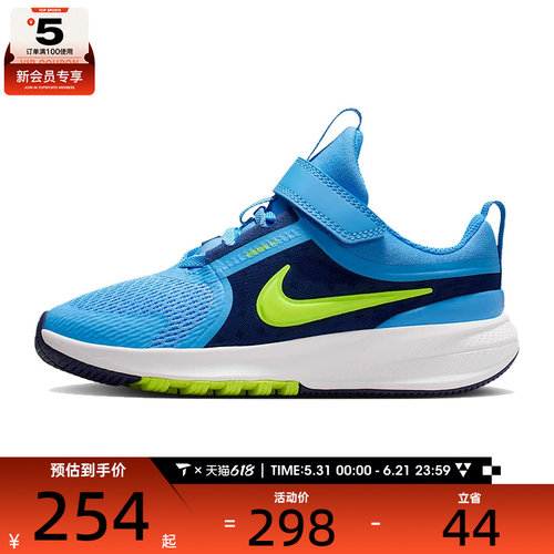 NIKE耐克小童NIKE STAR RUNNER 5运动休闲鞋HF7005-400