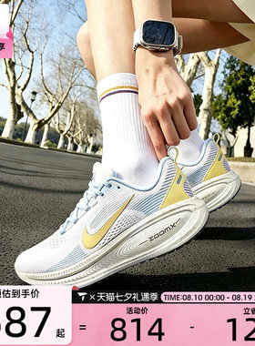 NIKE耐克女子VOMERO 18潮流运动健身公路跑步鞋IW2351-071