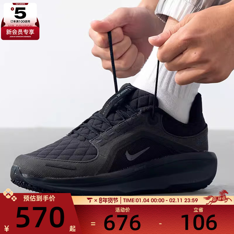 NIKE耐克男子AIR WINFLO 11 GTX黑色运动训练跑步鞋FQ1358-001