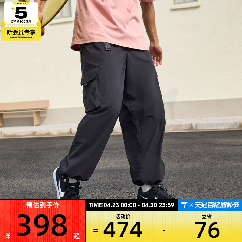 NIKE耐克男女同款滑板运动裤舒适休闲长裤工装裤FV7348-010