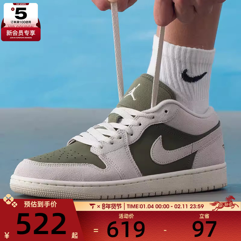 NIKE耐克男子AIR JORDAN 1低帮复古板鞋运动篮球鞋HV4089-201