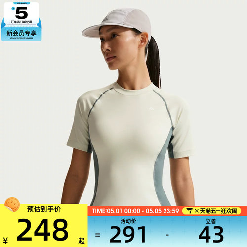 NIKE耐克女子运动休闲短袖T恤IO1461-020