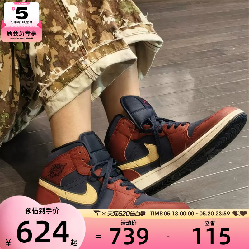 马年系列丨NIKE耐克男AIR JORDAN 1高帮运动休闲篮球