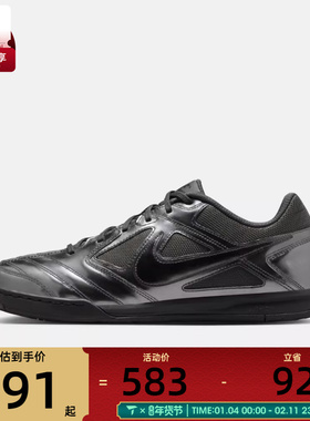 NIKE耐克男子GATO LV8运动鞋复古足球薄底鞋IB3566-002
