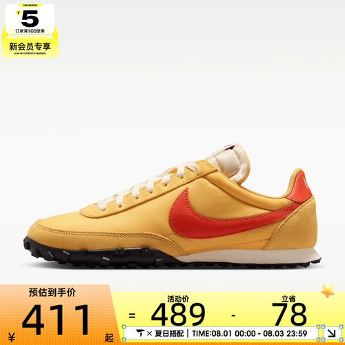 NIKE耐克男子WAFFLE RACER运动休闲鞋IM8658-701