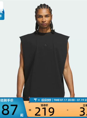 adidas阿迪达斯男女ADIDAS CUTOFF运动休闲无袖T恤KG7287