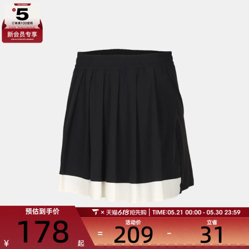 adidas阿迪达斯童简约百搭短裙运动休闲半身裙KG7842