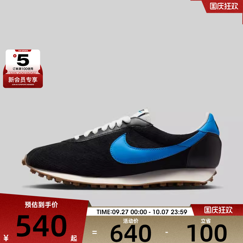 NIKE耐克男子LD-1000复古运动鞋休闲鞋HV4455-001