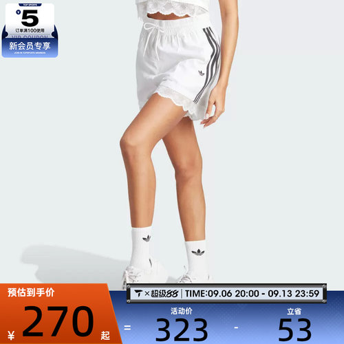 adidas阿迪达斯三叶草女子STRIPE SHORT运动休闲短裤IL2420