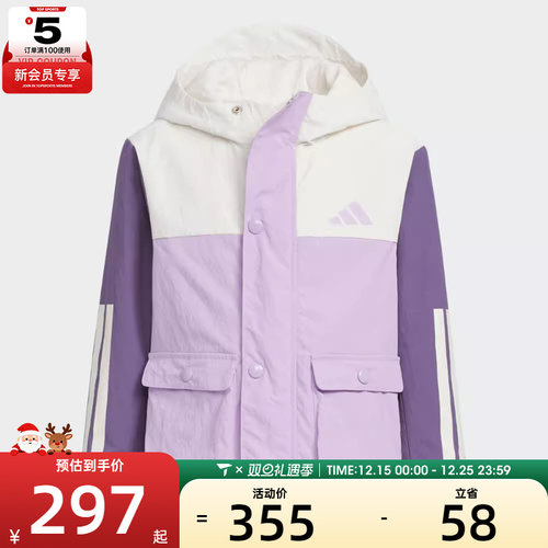 adidas阿迪达斯女小童运动休闲连帽夹克外套KS3080