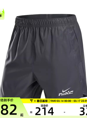 NIKE耐克男子AS M NK DF CHLLGR 5BF运动休闲短裤IB4130-070