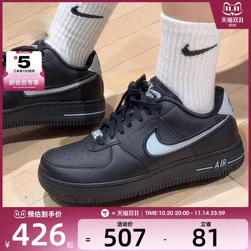 NIKE耐克女子AIR FORCE 1空军一号时尚经典运动休闲鞋FJ7409-002