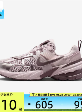NIKE耐克女子V2K RUN复古运动老爹鞋休闲鞋FD0736-602