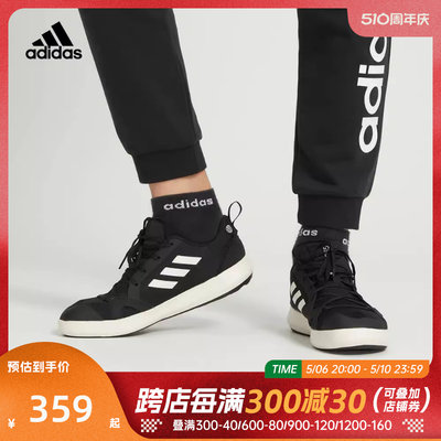 男子户外鞋adidas阿迪达斯