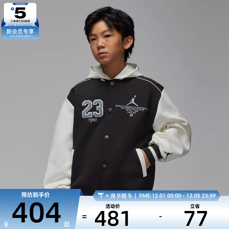 NIKE耐克大童运动健身夹克外套JD2532037GS-004