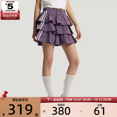 adidas阿迪达斯三叶草女子PLAID SKIRT运动休闲半身裙KU9399