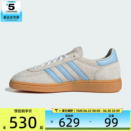 adidas阿迪达斯三叶草男女HANDBALL SPEZIAL W运动休闲鞋JS0241