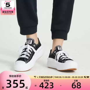 570256C Move低帮休闲运动帆布鞋 CONVERSE匡威女子All Star