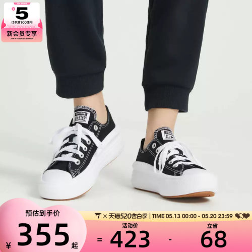 2022年春季帆布鞋Converse低帮