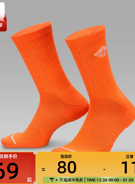 NIKE耐克男女U J ED CUSH PLY RARE AIR休闲袜子IF1616-800