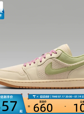 NIKE耐克女子WMNS AIR JORDAN 1 LOW SE运动训练篮球鞋II0569-100