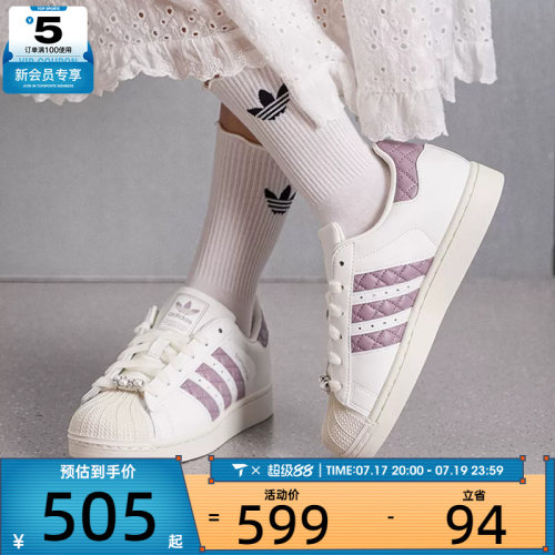 adidas阿迪达斯三叶草男女SUPERSTAR时尚百搭运动休闲鞋KJ7300