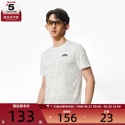 LI-NING李宁男子反光速干凉爽舒适健身运动休闲短袖T恤ATSW579-2