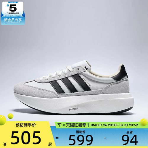 adidas阿迪达斯三叶草男女SL 72 PRO运动休闲鞋KK3074