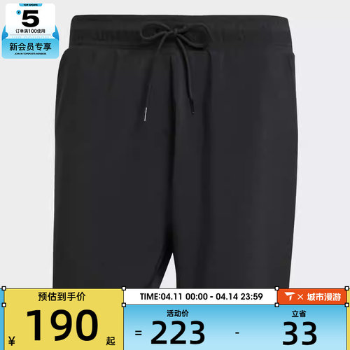 adidas阿迪达斯男子CLUB 2IN1 SHORT运动休闲短裤JY2959