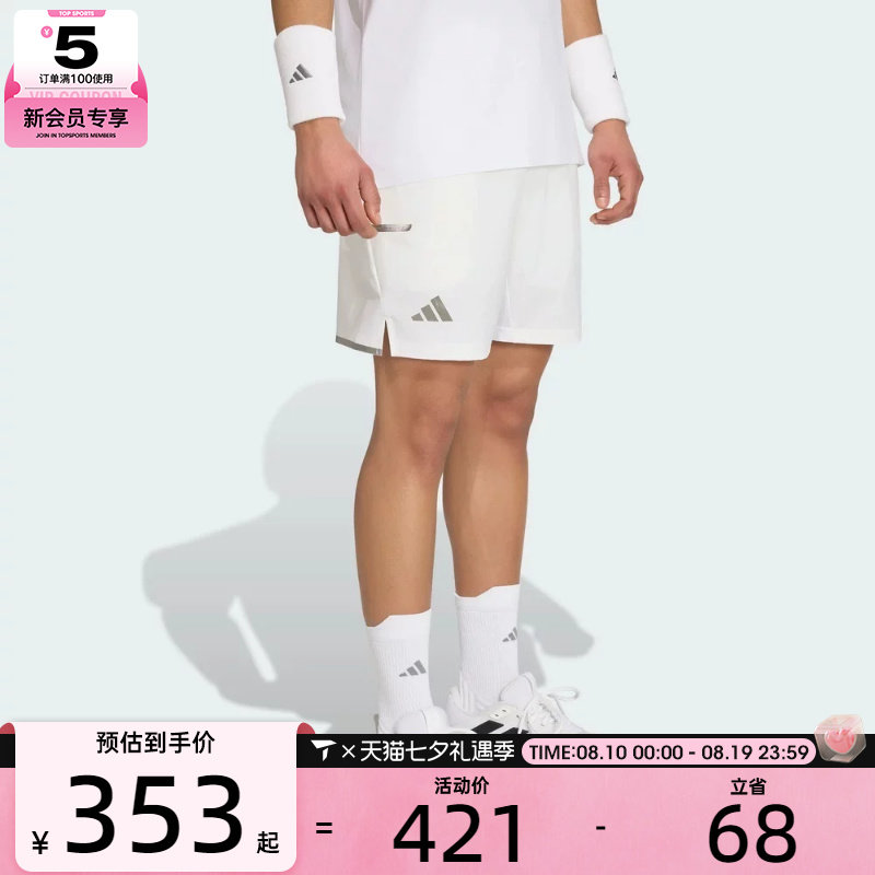 adidas阿迪达斯男子抽绳中腰侧开叉网球健身运动休闲短裤KF5008