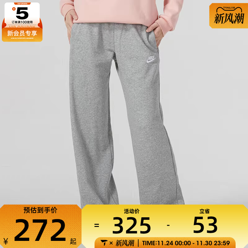 NIKE耐克女子宽松休闲阔腿裤运动健身跑步长裤FB2728-063