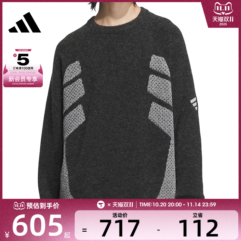 adidas阿迪达斯男子FUSTL P CREW2运动卫衣JW6682