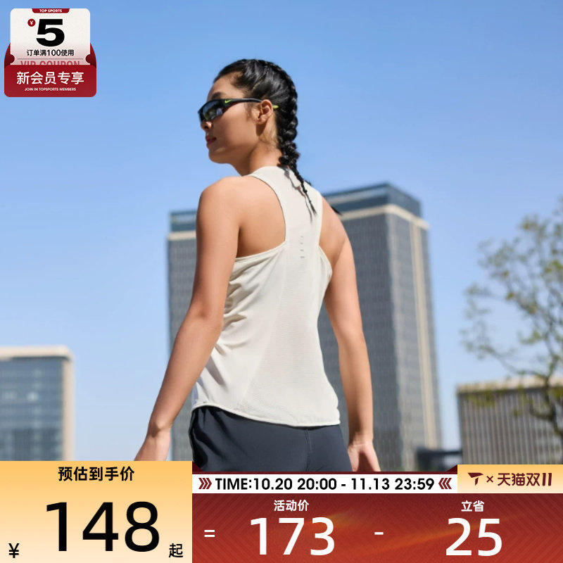 滔搏丨NIKE耐克女子运动训练跑步上衣休闲无袖T恤背心HQ0621-133