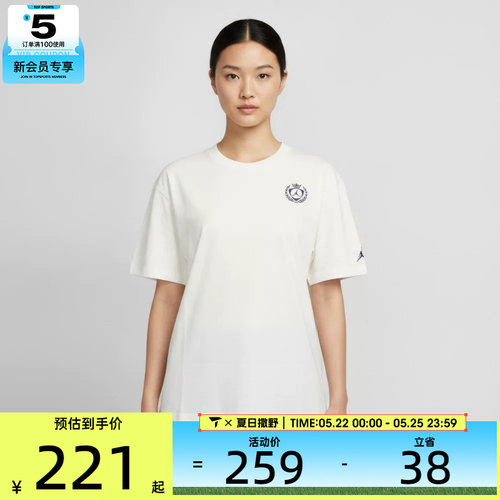 NIKE耐克女子AS J FLT SS OS FC TEE运动休闲短袖T恤IW1596-133