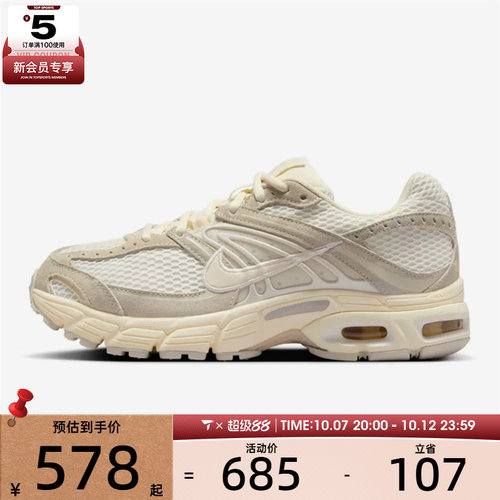 NIKE耐克女子AIR MAX MOTO 2KSE网面老爹鞋运动休闲鞋IO4862-100