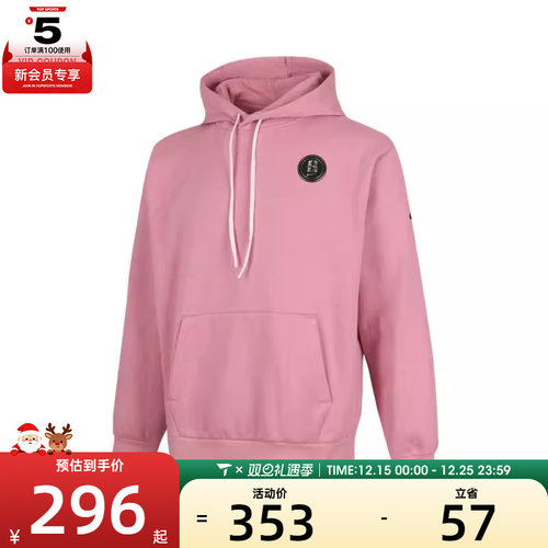 NIKE耐克男子AS U NK SABRINA SIGNATURE HDY运动卫衣FV3206-699