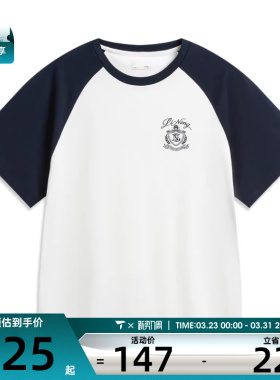 LI-NING李宁女子运动休闲短袖T恤AHSW416-1