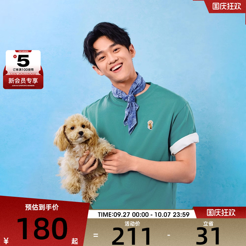 adidas阿迪达斯男子M DOG SOCK T运动休闲短袖T恤JL9242