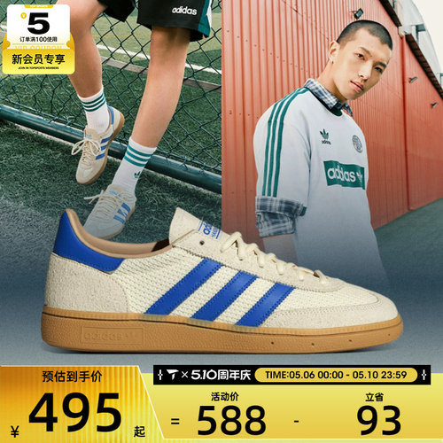 adidas阿迪三叶草男女HANDBALL SPEZIAL运动休闲鞋JS3865
