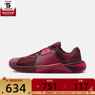 NIKE耐克女子METCON 10运动训练缓震跑步鞋HQ2620-603