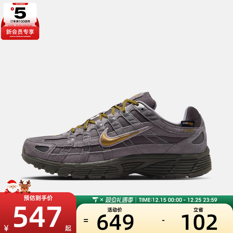 NIKE耐克男子NIKE P-6000 PRM运动休闲鞋IH0946-201
