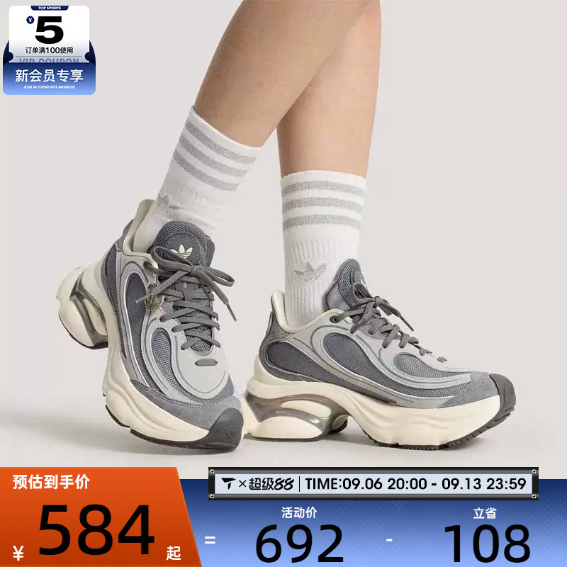 adidas阿迪达斯三叶草男女OZVENUZ时尚厚底百搭运动休闲鞋KJ3974