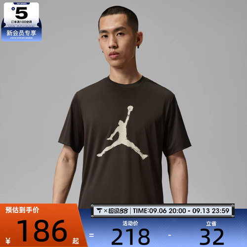 NIKE耐克男子JORDAN宽松简约舒适透气运动休闲短袖T恤IQ7267-220