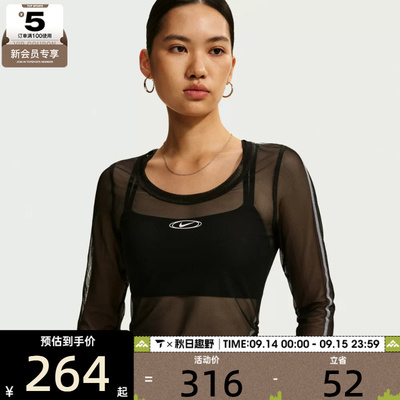 NIKE耐克女子AS STREET SHEER LS运动休闲长袖T恤IM8406-010